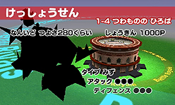 ꡼ No.016 | 3DS֥ѡݥ󥹥֥³󡣵ˤʤ륢ʬΥƥ롼롤̿ϥץ쥤/̿ʤɤξܺپ