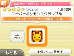 ꡼ No.006Υͥ / ֥ѡݥ󥹥֥סǤۿ130˳