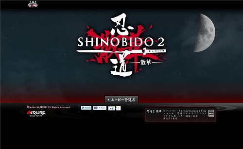 ꡼ No.002 | ѥPS VitaѥեȡǦƻ2 ڡפȯꡣƥȤˤƥץ⡼ࡼӡ