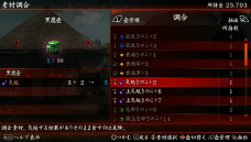 ꡼ No.024Υͥ / Ǧƻ2 ڡס饯ֱספξ󤬸κŷפᤰΥץ餫