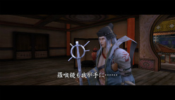 画像ギャラリー No.004のサムネイル画像 / PS Vita「忍道2 散華」をさっそくプレイ。和の世界での気持ちの良いアクションを,Vitaの機能を取り入れたインタフェースが後押し