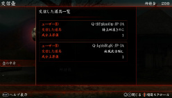 画像ギャラリー No.012のサムネイル画像 / PS Vita「忍道2 散華」をさっそくプレイ。和の世界での気持ちの良いアクションを,Vitaの機能を取り入れたインタフェースが後押し