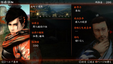 ꡼ No.007Υͥ / Ǧƻ2 ڡפθǤۿϡPS Vitaѥꥸʥ륱館륭ڡⳫ