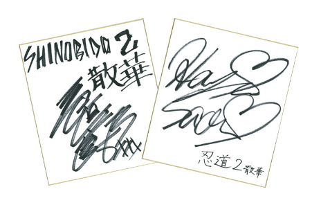 ꡼ No.010Υͥ / Ǧƻ2 ڡפθǤۿϡPS Vitaѥꥸʥ륱館륭ڡⳫ