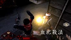 画像ギャラリー No.002のサムネイル画像 / 「忍道2 散華」,最新プロモーションムービーを公開。最新DLC「鏡の化身」の映像を収録