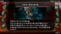 ꡼ No.005Υͥ / Ǧƻ2 ڡסɲDLCֶβȡפ313ۿ430ޤ̵