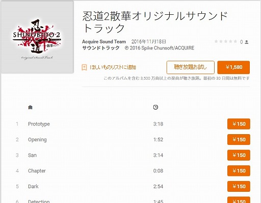 ꡼ No.001Υͥ / Ǧƻ2 ڡסꥸʥ륵ɥȥåۿϡ40