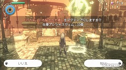 ꡼ No.014 | ˿ƴưΤϡ⤦ǯ֤ޤǤʤθ̣廊GRAVITY DAZEפץ쥤ࡼӡǾҲ