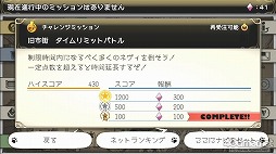 ꡼ No.019 | ˿ƴưΤϡ⤦ǯ֤ޤǤʤθ̣廊GRAVITY DAZEפץ쥤ࡼӡǾҲ