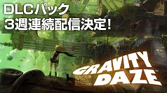 ꡼ No.002Υͥ / GRAVITY DAZEɲåɥƥĥѥå3223Ϣ³ۿ1Ƥξ󤬸