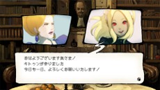 ꡼ No.009Υͥ / GRAVITY DAZEסȥѤΥ塼ɲåߥåޤDLCѥå3ơ֥ᥤԡפ45ۿ