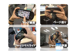 ꡼ No.020Υͥ / GRAVITY DAZEפϤˤޤ줿Υȥ󥻥ץȤȳȯơޥͥȤȯåդ