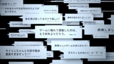 ꡼ No.006Υͥ / GRAVITY DAZE/ŪؤؤεԤˤơⱧưסḫꤵѤƥCM512