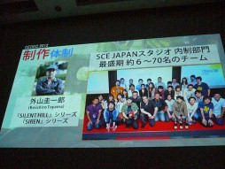 ꡼ No.003Υͥ / CEDEC 2012ϡToo Japaneseɤ줿GRAVITY DAZEפˡץǥ塼ȥʥꥪ鸫볤ɾͤ