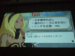 ꡼ No.011Υͥ / CEDEC 2012ϡToo Japaneseɤ줿GRAVITY DAZEפˡץǥ塼ȥʥꥪ鸫볤ɾͤ