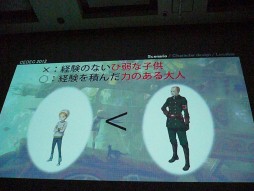 ꡼ No.013Υͥ / CEDEC 2012ϡToo Japaneseɤ줿GRAVITY DAZEפˡץǥ塼ȥʥꥪ鸫볤ɾͤ