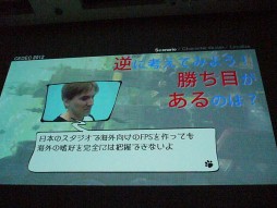 画像集#015のサムネイル/［CEDEC 2012］“Too Japanese”だから受け入れられた「GRAVITY DAZE」の制作手法。プロデュースとシナリオから見る海外で評価される考え方