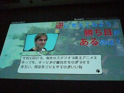 ꡼ No.016Υͥ / CEDEC 2012ϡToo Japaneseɤ줿GRAVITY DAZEפˡץǥ塼ȥʥꥪ鸫볤ɾͤ