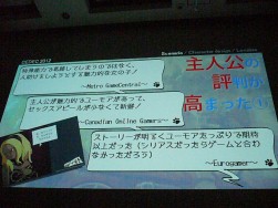 ꡼ No.018Υͥ / CEDEC 2012ϡToo Japaneseɤ줿GRAVITY DAZEפˡץǥ塼ȥʥꥪ鸫볤ɾͤ