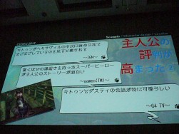 画像集#019のサムネイル/［CEDEC 2012］“Too Japanese”だから受け入れられた「GRAVITY DAZE」の制作手法。プロデュースとシナリオから見る海外で評価される考え方