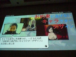 画像集#021のサムネイル/［CEDEC 2012］“Too Japanese”だから受け入れられた「GRAVITY DAZE」の制作手法。プロデュースとシナリオから見る海外で評価される考え方