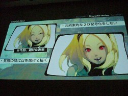 ꡼ No.022Υͥ / CEDEC 2012ϡToo Japaneseɤ줿GRAVITY DAZEפˡץǥ塼ȥʥꥪ鸫볤ɾͤ