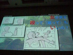 ꡼ No.023Υͥ / CEDEC 2012ϡToo Japaneseɤ줿GRAVITY DAZEפˡץǥ塼ȥʥꥪ鸫볤ɾͤ