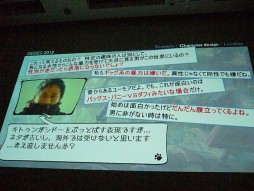 画像集#024のサムネイル/［CEDEC 2012］“Too Japanese”だから受け入れられた「GRAVITY DAZE」の制作手法。プロデュースとシナリオから見る海外で評価される考え方