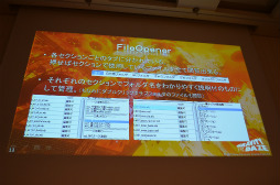 ꡼ No.007Υͥ / CEDEC 2012û֡ͿǿIPطѤޥͥȡGRAVITY DAZEסLivingBackGroundɤθե