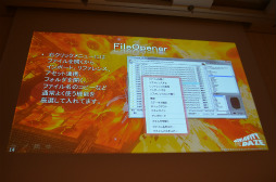 ꡼ No.008Υͥ / CEDEC 2012û֡ͿǿIPطѤޥͥȡGRAVITY DAZEסLivingBackGroundɤθե