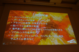 ꡼ No.010Υͥ / CEDEC 2012û֡ͿǿIPطѤޥͥȡGRAVITY DAZEסLivingBackGroundɤθե