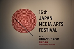 ꡼ No.001 | 16 ʸģǥݽѺס׼޺Ÿ档󥿡ƥͥޡGRAVITY DAZEפγϺᡤʡorgarhythmפʿ˻ᡤξꥨäʹ