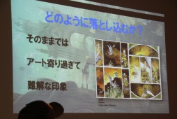 ꡼ No.012 | GRAVITY DAZEפνäȯϪ16ʸģǥݽѺ ޼ԥץ쥼ơ֥ȳƤ֡İ֥ݡ