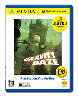 画像集#010のサムネイル/「PlayStation Vita the Best」が4月に初登場。「GRAVITY DAZE」など全8作品をお手頃価格で購入できる