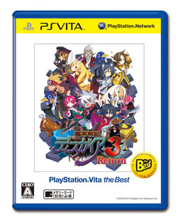 画像集#017のサムネイル/「PlayStation Vita the Best」が4月に初登場。「GRAVITY DAZE」など全8作品をお手頃価格で購入できる