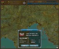 画像ギャラリー No.002のサムネイル画像 / ハンゲーム版「黄金航路」サーバー統合を実施,新サーバー「エーゲ」が公開