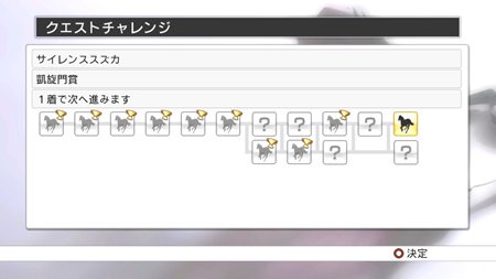 ꡼ No.004 | Champion Jockey: Gallop Racer & GI Jockeyץ饤Υޥå󥰵ǽ䥲⡼ɤʤɤξ󤬸