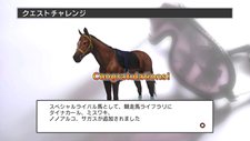 ꡼ No.005 | Champion Jockey: Gallop Racer & GI Jockeyץ饤Υޥå󥰵ǽ䥲⡼ɤʤɤξ󤬸