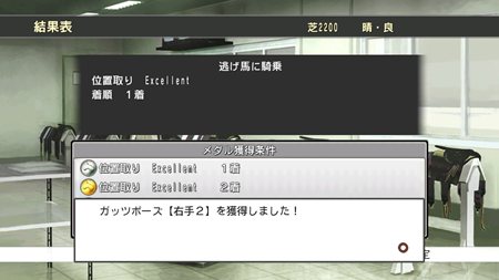 ꡼ No.007 | Champion Jockey: Gallop Racer & GI Jockeyץ饤Υޥå󥰵ǽ䥲⡼ɤʤɤξ󤬸