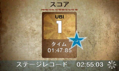 ꡼ No.026Υͥ / ԥСĤΥ˥ǲ֥󥿥 ˥̩פȤ󥢥ɥ٥㡼˥ƥɡ3DS2012ǯ112ȯ