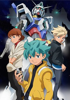 設定資料追加 新ガンダムシリーズ 機動戦士ガンダム Age は11年10月よりmbs Tbs系列にて放送開始 レベルファイブ制作のrpgやアーケードゲームなどを展開