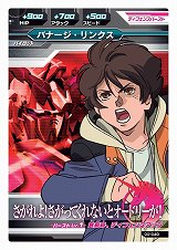 ꡼ No.023Υͥ / ɲáϿॷ꡼ֵưΥAGEפ2011ǯ10MBSTBSˤϡ٥եRPG䥢ɥʤɤŸ