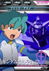 ꡼ No.024Υͥ / ɲáϿॷ꡼ֵưΥAGEפ2011ǯ10MBSTBSˤϡ٥եRPG䥢ɥʤɤŸ