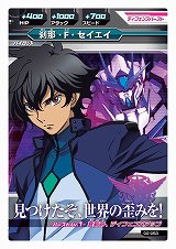 ꡼ No.028Υͥ / ɲáϿॷ꡼ֵưΥAGEפ2011ǯ10MBSTBSˤϡ٥եRPG䥢ɥʤɤŸ