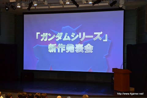 ガンダムシリーズ 新作発表会の詳報レポートを掲載 サンライズ バンダイナムコ レベルファイブ 三つの運命 は 機動戦士ガンダム Age で歴史を作るか