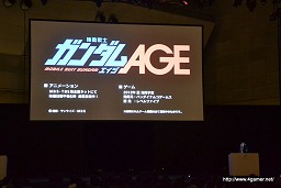 画像集#004のサムネイル/ゲーム版「機動戦士ガンダムAGE」のプラットフォームはPSPに。発売は2012年夏予定