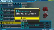 ꡼ No.011Υͥ / ֵưΥAGEץѡĳȯMSޥɬ絻֥֥СȡפʤɤҲ𡣥४ꥸʥAGE¸ߤ餫