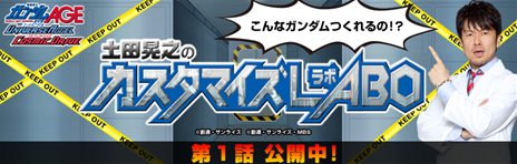 ꡼ No.001Υͥ / ֵưΥAGE ˥С/ߥåɥ饤֡ȯ830ؤѹˡWebȡĹǷΥޥLABOפۿ