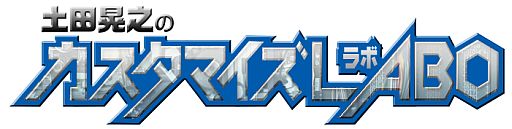 ꡼ No.001Υͥ / ֵưΥAGE ˥С/ߥåɥ饤֡סWebȴ2