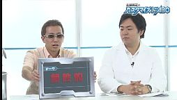 ꡼ No.005Υͥ / ֵưΥAGE ˥С/ߥåɥ饤֡סWebȴ2